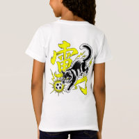 Electric Thunder Cat Soccer For Anime & Sports Fan