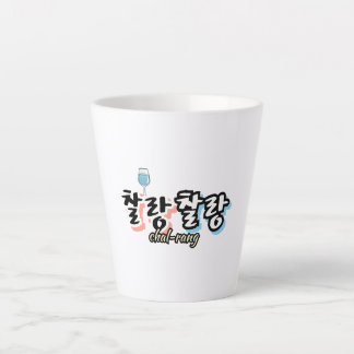 Elegance in overflowing harmony : "찰랑찰랑“chal-lang latte mug
