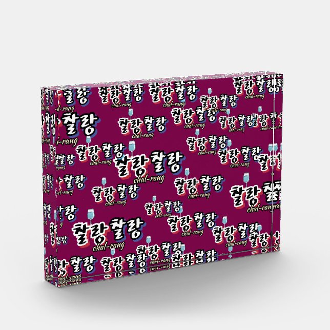 Elegance in overflowing harmony : "찰랑찰랑“chal-lang photo block (Left)