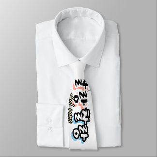 Elegance in overflowing harmony : "찰랑찰랑“chal-lang tie