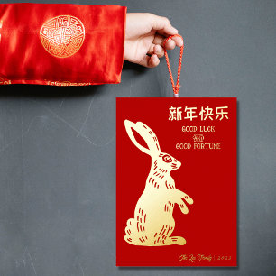 Elegant 2023 Chinese New Year of The Rabbit Photo Foil Holiday Card