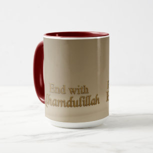 Elegant 3D Bismillah & Alhamdulillah   Minima Mug