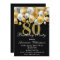 Elegant 80th Birthday Invitation Gold Balloons