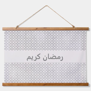 Elegant Arabesque Ornament Hanging Tapestry
