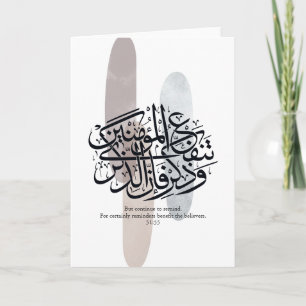 Elegant Arabic Calligraphy Wall Art – Reminders Card