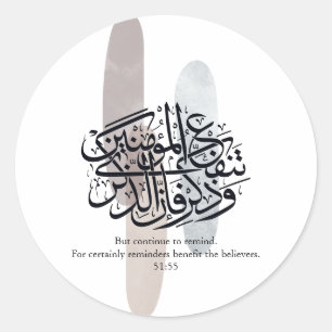 Elegant Arabic Calligraphy Wall Art – Reminders Classic Round Sticker