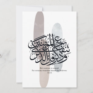 Elegant Arabic Calligraphy Wall Art – Reminders Invitation