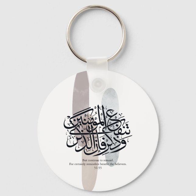 Elegant Arabic Calligraphy Wall Art – Reminders Key Ring (Front)