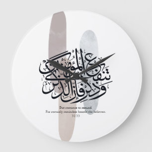 Elegant Arabic Calligraphy Wall Art – Reminders Large Clock