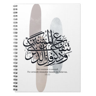 Elegant Arabic Calligraphy Wall Art – Reminders Notebook