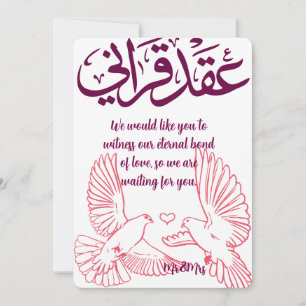 Elegant Arabic Wedding Invitation with DDoves and 