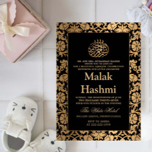 Elegant Arabisc Black Baby Islamic Aqiqa aqeeqah Invitation