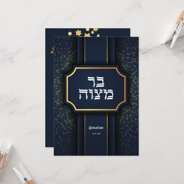 Elegant Bar Mitzvah Blue Gold Invitation (Front/Back In Situ)