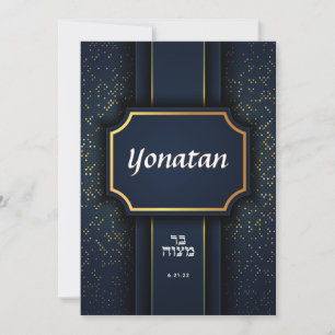 Elegant Bar Mitzvah Navy Gold Invitation