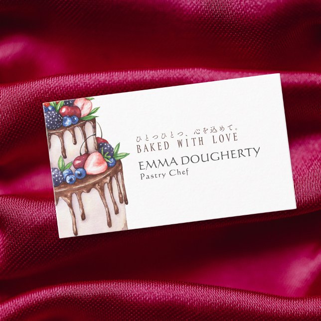 Elegant Berry Chocolate Cake Pastry Chef Business Card (Creator Uploaded)