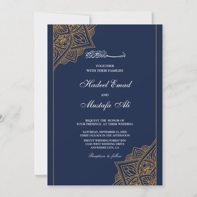 Elegant Bismillah muslim wedding invitation (Front)