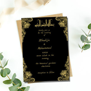 ELEGANT black and gold  ISLAMIC WEDDING  Invitati Invitation