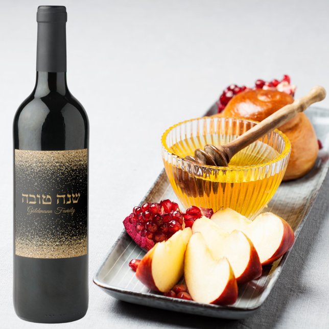 Elegant Black and Gold Jewish Rosh Hashanah Wine Label (Creator Uploaded)