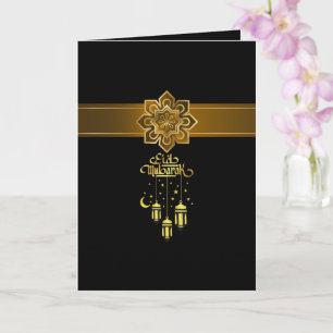 Elegant Black Gold 5" x 7" Eid Mubarak Card