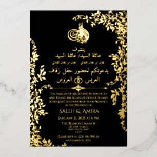 Elegant Black Islamic Arabic and English Wedding