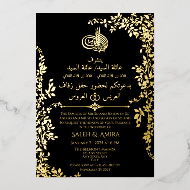Elegant Black Islamic Arabic and English Wedding (Front)