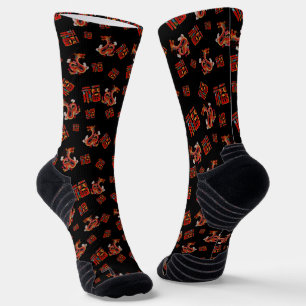 Elegant Black Red Dragon Chinese New Year Lucky 福 Socks