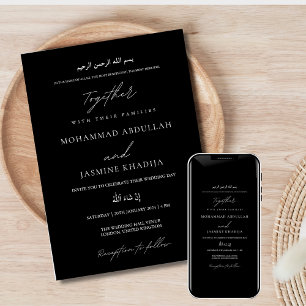 Elegant Black & White Minimalist Muslim Wedding Invitation