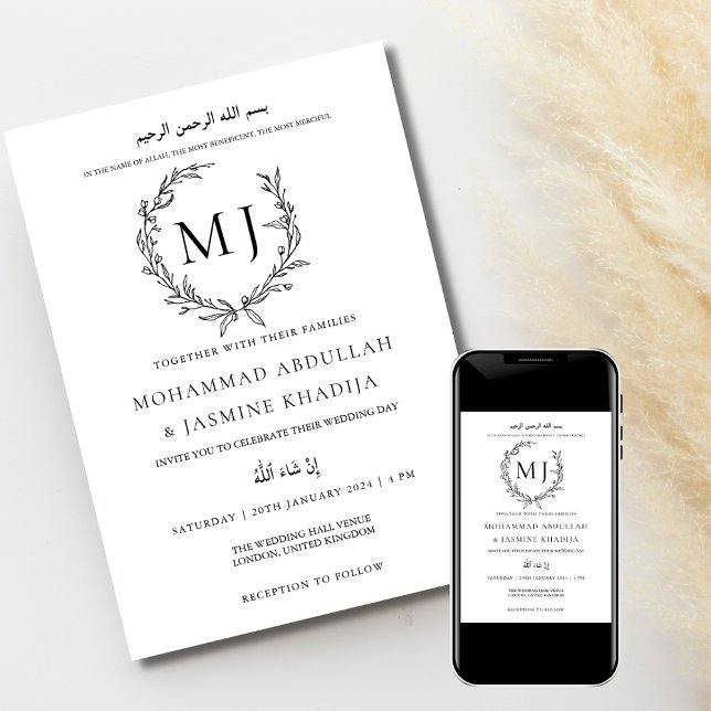 Elegant Black & White Minimalist Muslim Wedding Invitation (Elegant Black & White Minimalist Muslim Wedding Invitation)