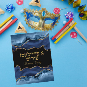 Elegant Blue and Gold Hebrew A Freilichen Purim  Holiday Postcard