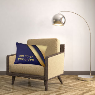 Elegant Blue and Gold Hebrew Passover Hsava Pillow