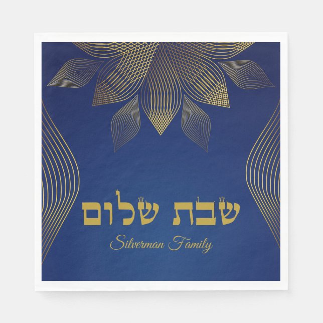 Elegant Blue and Gold Hebrew Shabbat Napkin (Front)