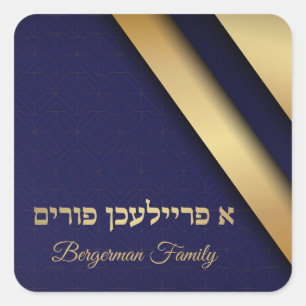 Elegant Blue and Gold Jewish  A Freilichen Purim Square Sticker