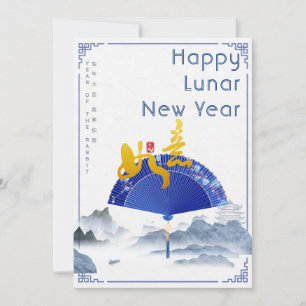 Elegant Blue Chinoiserie Fan Landscape Lunar Year  Holiday Card