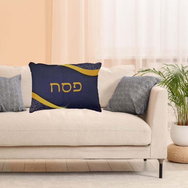 Elegant Blue Gold Hebrew Passover Seder Pillow  (Creator Uploaded)