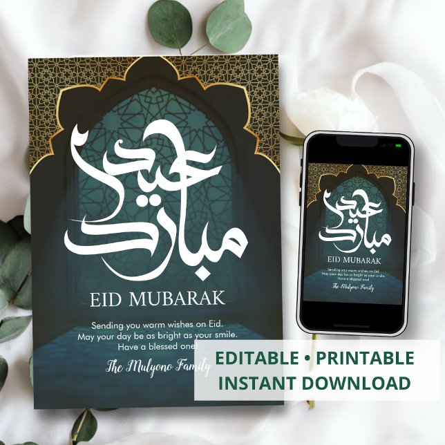 Elegant Blue Islamic Geometric Window Eid Mubarak  Holiday Card (Creator Uploaded)