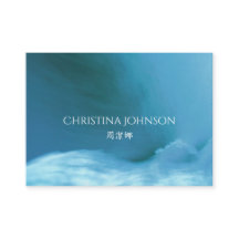 Elegant Blue Waves Bilingual Chinese English