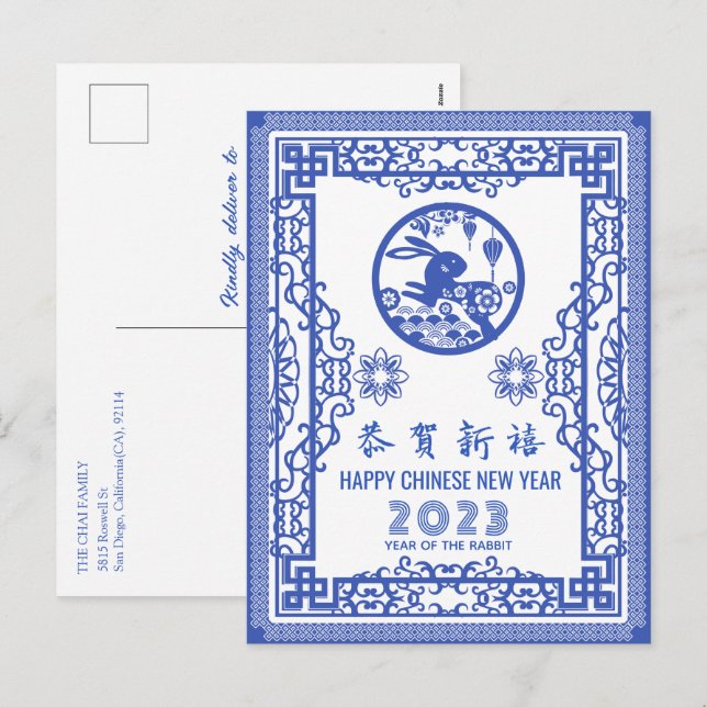 Elegant Blue White Chinoiserie CNY 2023 Greeting  Holiday Postcard (Front/Back)