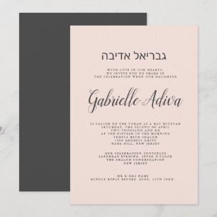 Elegant blush pink grey hebrew name Bat Mitzvah Invitation