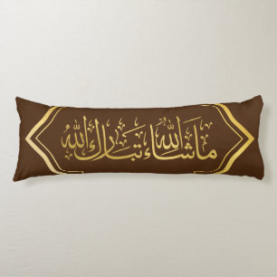 Elegant Brown and Gold Islamic "Mashallah" Body Cushion