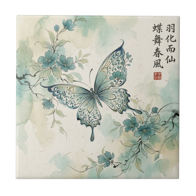 Elegant Butterfly Blossom Ink Art Tile (Front)