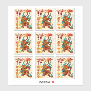 Elegant Calligraphy 2022 Tiger Chinese New Year