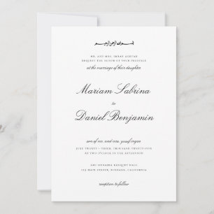 Elegant Calligraphy Script White Islamic Wedding Invitation