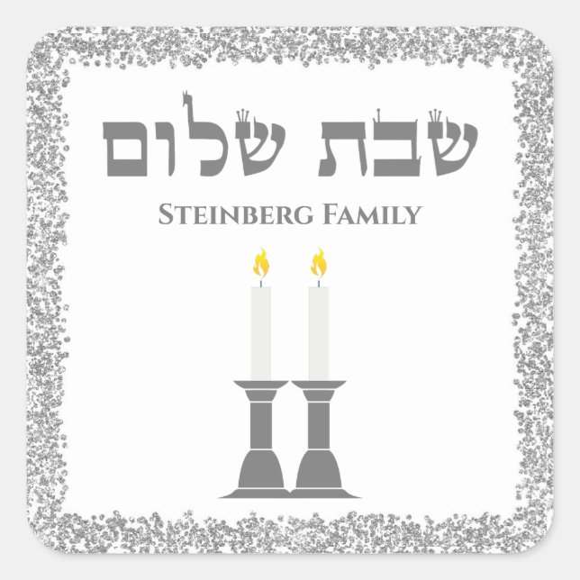Elegant Candles Hebrew Shabbat Shalom Stickers  (Front)