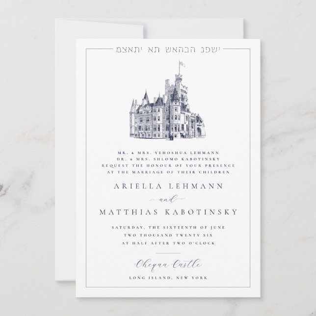 Elegant Castle Venue Illustration Jewish Wedding Invitation (Front)