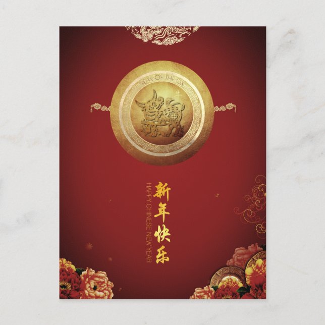Elegant Chinese 0x New Year 2021 Peonies fan HPost Holiday Postcard (Front)
