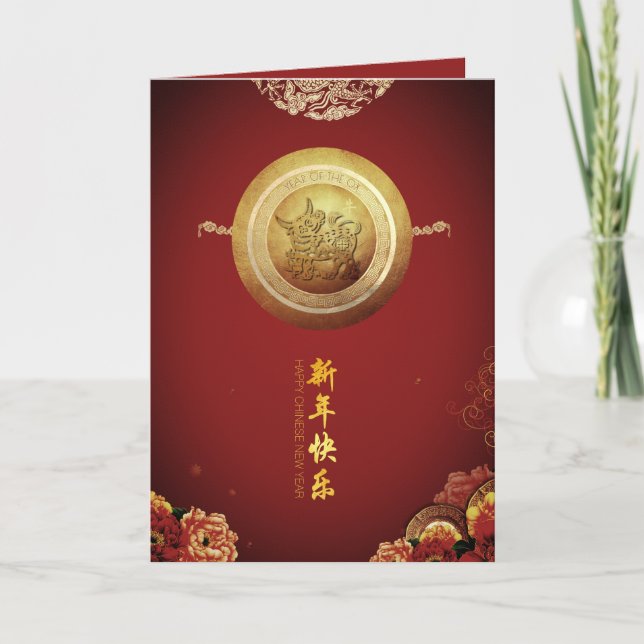 Elegant Chinese 0x New Year 2021 Peonies fan VGC Holiday Card (Front)