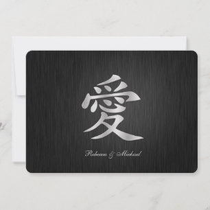 Elegant Chinese "Love" Wedding Invitations