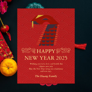 Elegant Chinese New Year 2025, Year of The Snake Holiday Postcard