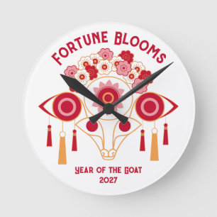 Elegant Chinese New Year 2027 Round Clock