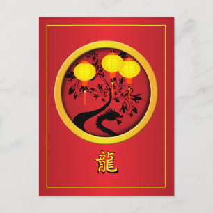 Elegant Chinese New Year Dragon Gold Lanterns Holiday Postcard